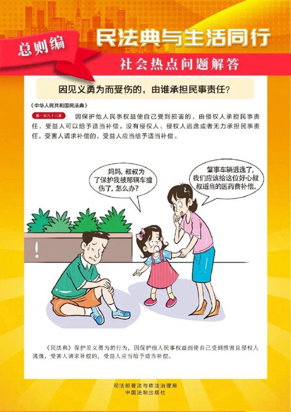 热播海报